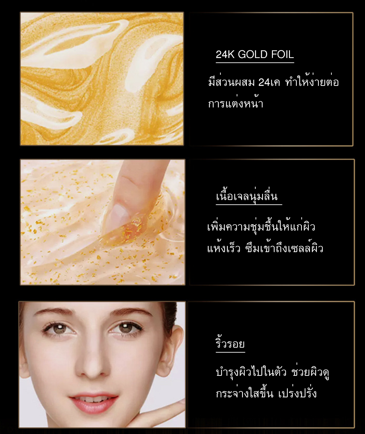 เซรั่มบำรุงผิวหน้า ใช้ได้ทั้งก่อนแต่งหน้าและก่อนนอน  ปลีกส่งเครื่องสำอาง PEIYEN P3332
