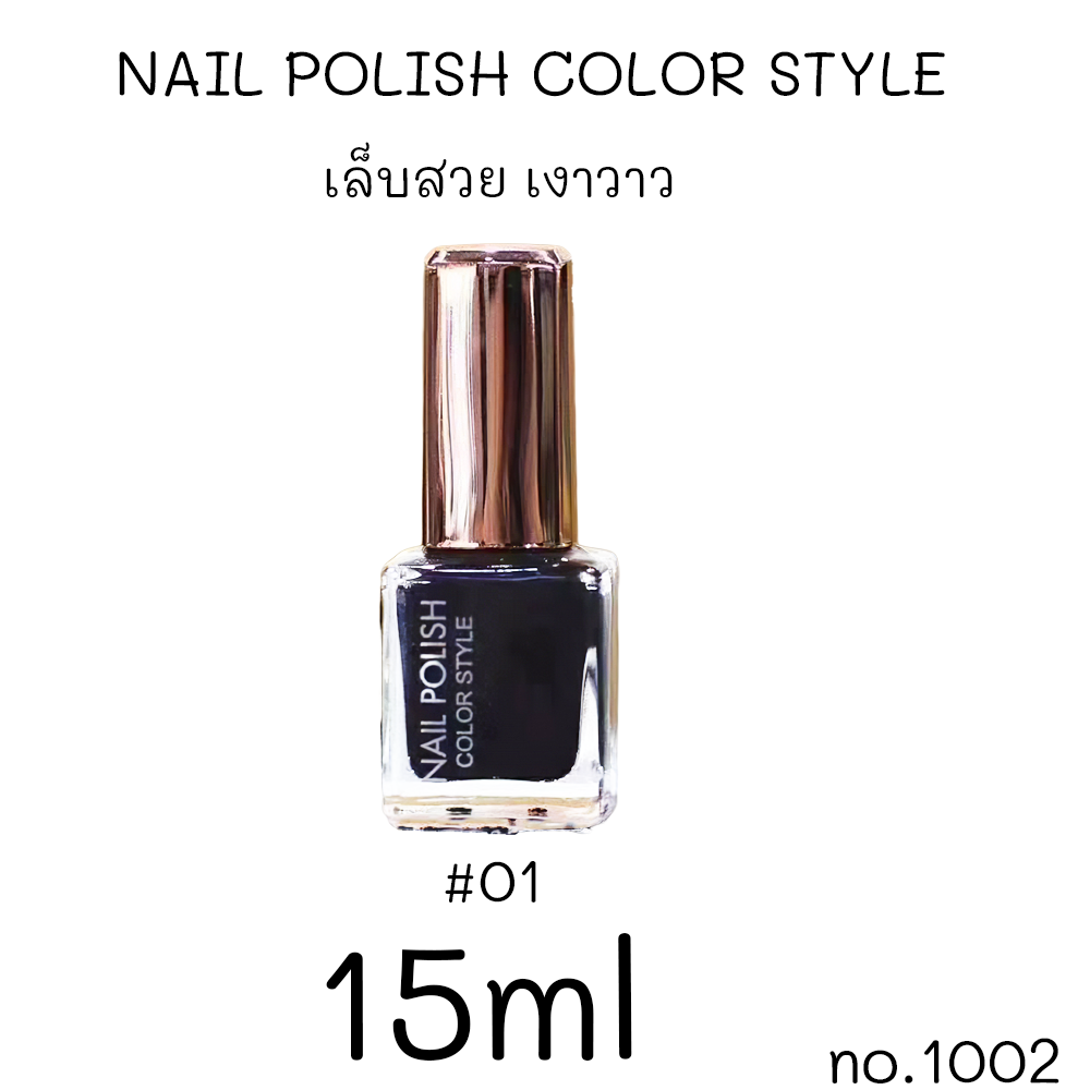 จำหน่ายและรับผลิตสีทาเล็บ ราคาถูก ขายปลีกส่ง น้ำยาทาเล็บใช้ดี