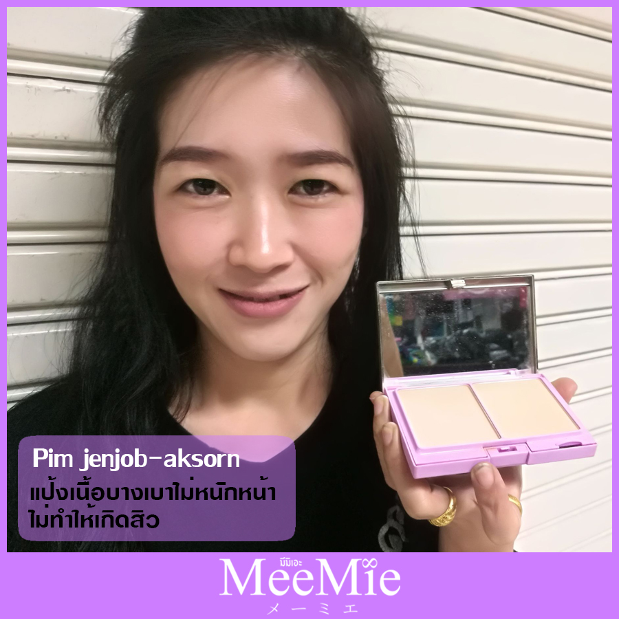 meemie แป้ง3หลุม สุดคุ้ม Meemie 3in1 Charming Flawless Facial Cake Powder (เนื้อแมท+เนื้อวิ้ง+เนื้อครีม)