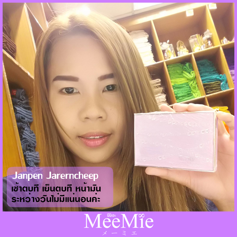 meemie แป้ง3หลุม สุดคุ้ม Meemie 3in1 Charming Flawless Facial Cake Powder (เนื้อแมท+เนื้อวิ้ง+เนื้อครีม)
