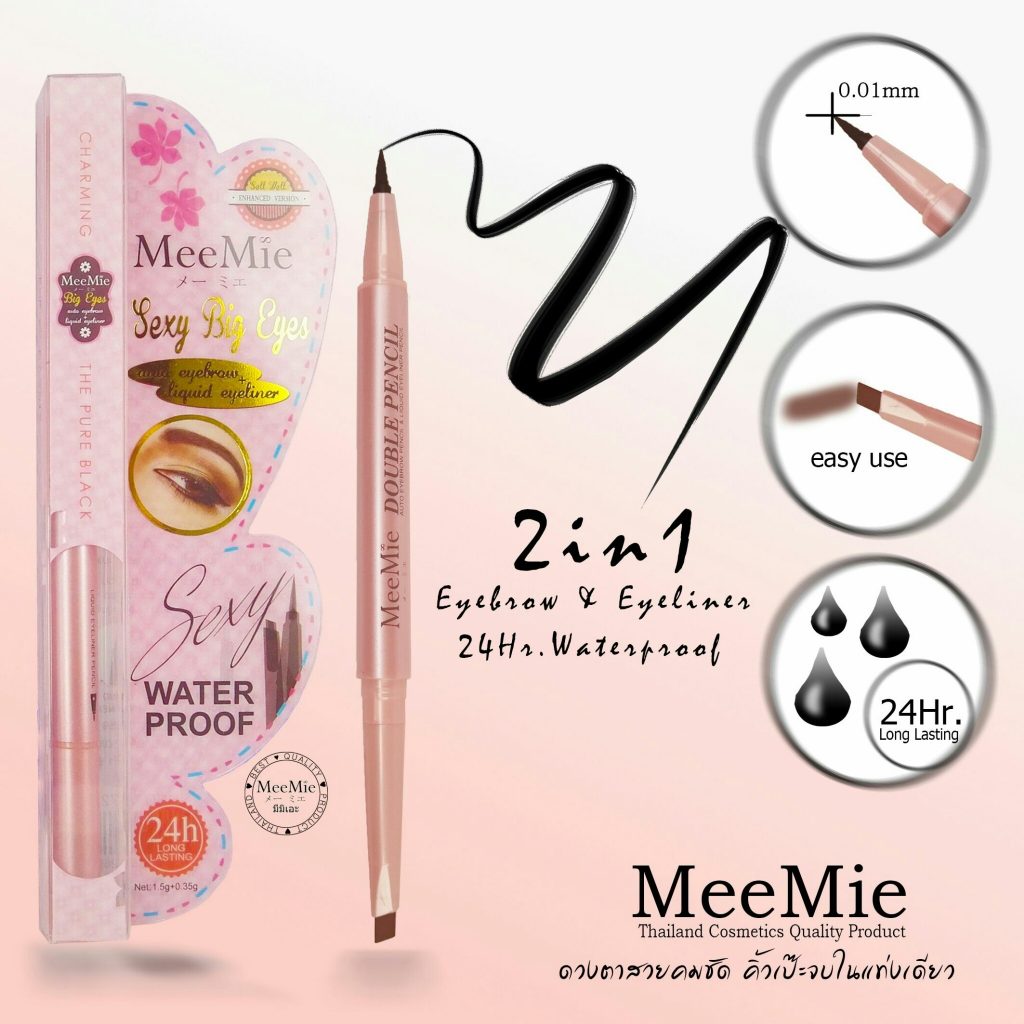 มีมิเอะ 2อิน1 เซ็กซี่ บิ๊กอายส์ auto eyebrow + liquid eyeliner M1725