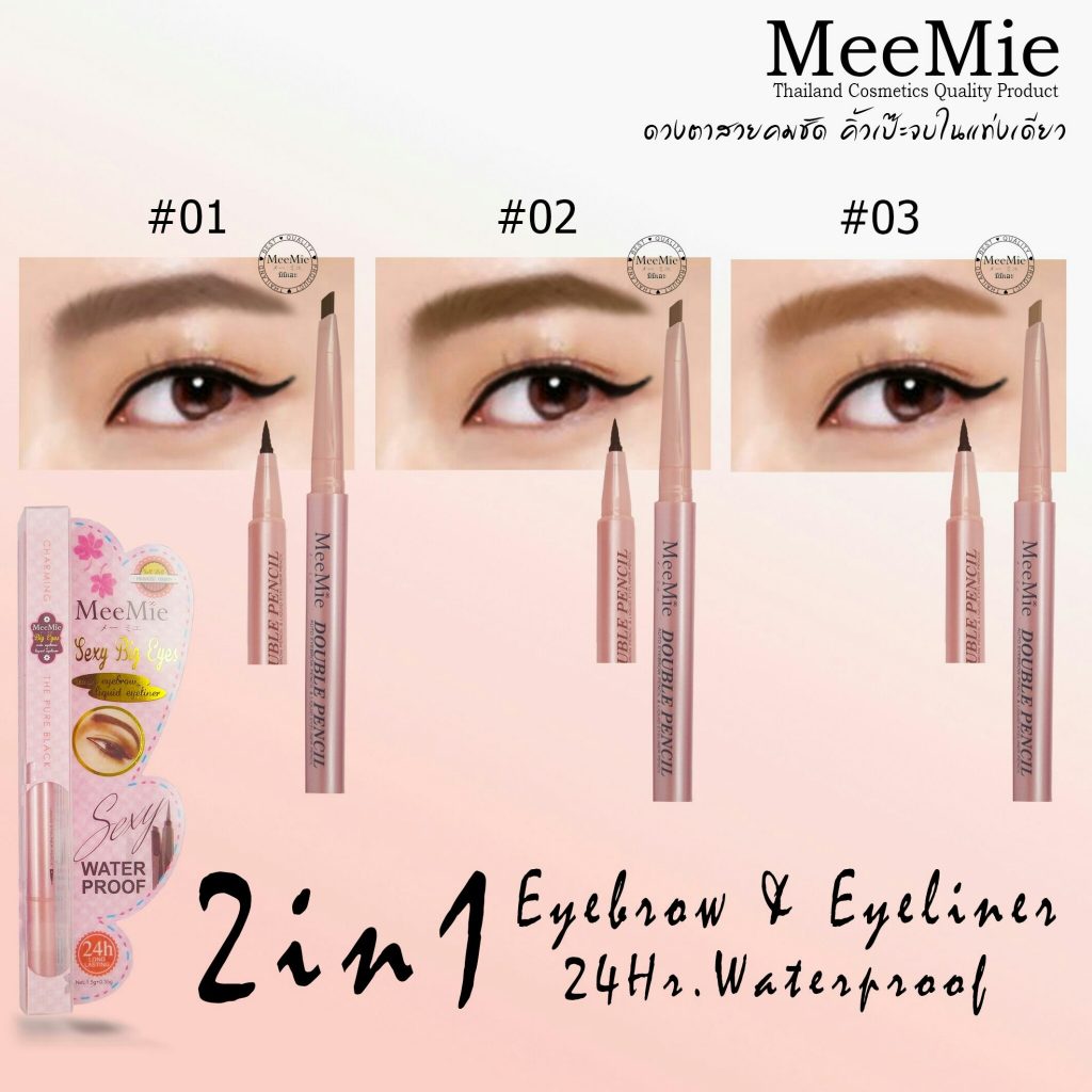 มีมิเอะ 2อิน1 เซ็กซี่ บิ๊กอายส์ auto eyebrow + liquid eyeliner M1725