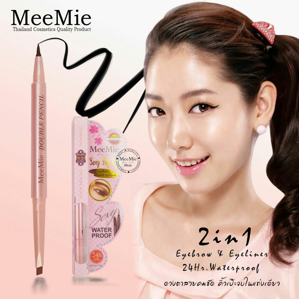 มีมิเอะ 2อิน1 เซ็กซี่ บิ๊กอายส์ auto eyebrow + liquid eyeliner M1725