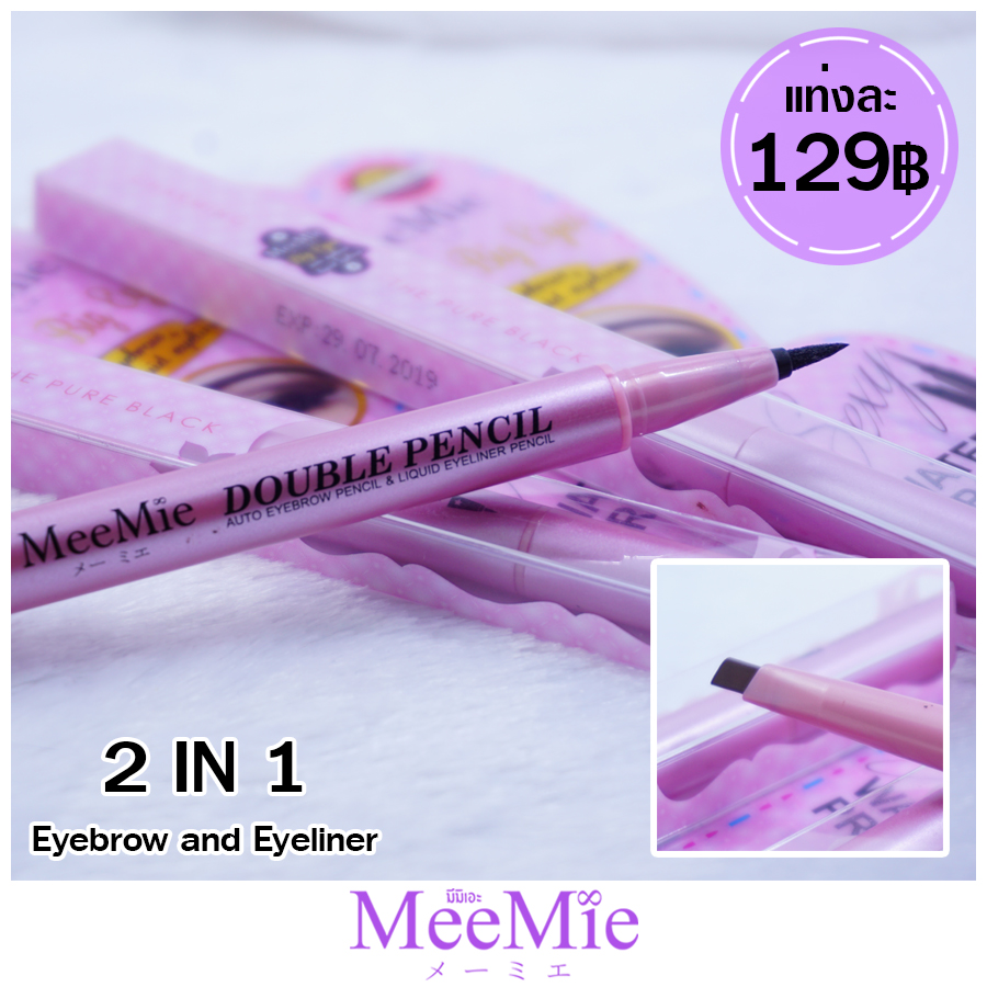 Meemie 2in1 Magic eyeliner and Auto eyebrow pencil M1725