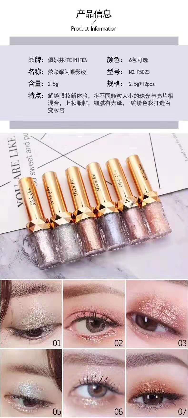 อายกริตเตอร์ สุดว้าว ใช้ดี ติดทน ฟรุ้งวิ้ง ทั้งวัน ตาสวย เป็นประกาย งาม