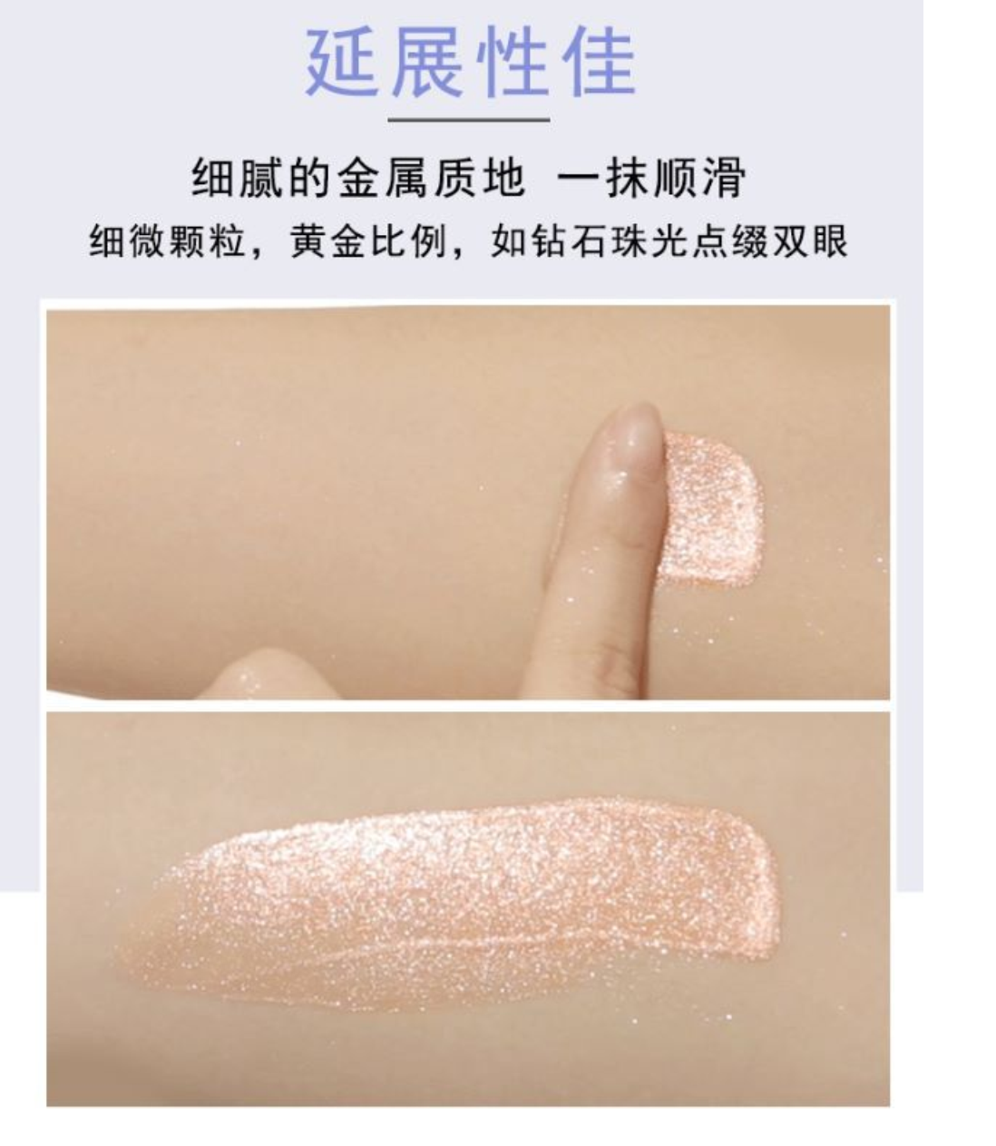 อายกริตเตอร์ สุดว้าว ใช้ดี ติดทน ฟรุ้งวิ้ง ทั้งวัน ตาสวย เป็นประกาย งาม