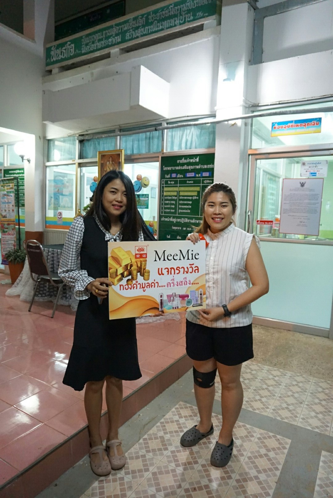 ขายจริง แจกจริง เครื่องสำอางค์ ต้องmeemie ainuoเลยจ้า สนใจเป็นตัวแทนจำหน่ายติดต่อได้เลยจ้า LINE : @meemie