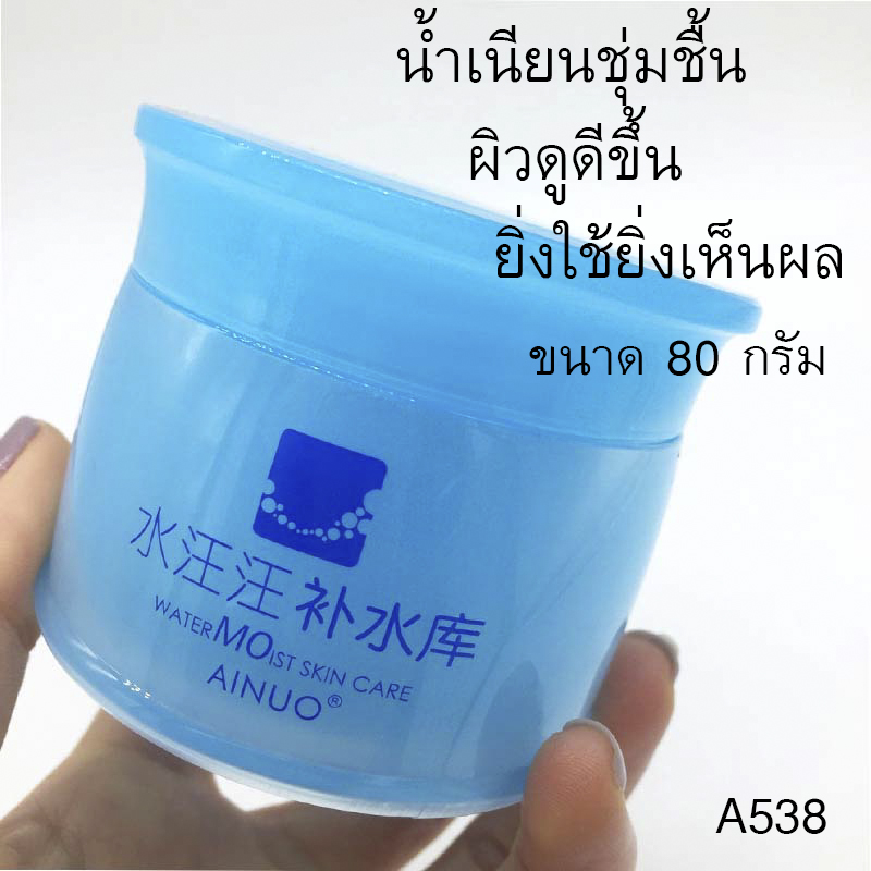 ขายปลีกส่งเครื่องสำอาง ครีมน้ำตบ ครีมบำรุงผิว 2019 ครีมลดริ้วรอย ครีมเพิ่้มความขาวอย่างเป็นธรรมชาติ