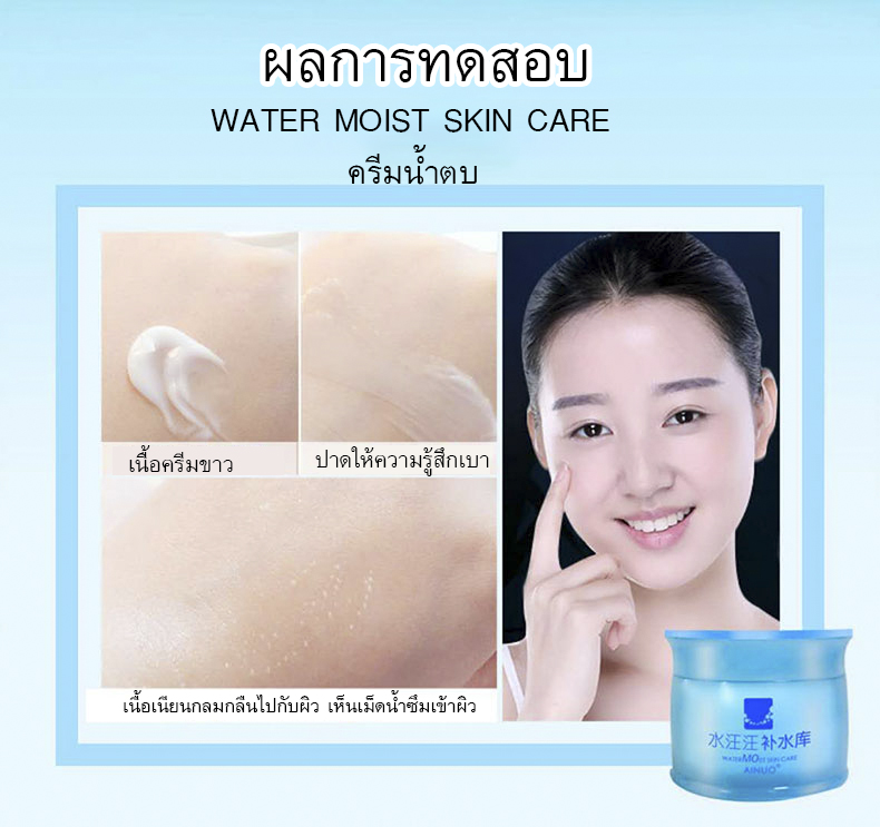 ขายปลีกส่งเครื่องสำอาง ครีมน้ำตบ ครีมบำรุงผิว 2019 ครีมลดริ้วรอย ครีมเพิ่้มความขาวอย่างเป็นธรรมชาติ