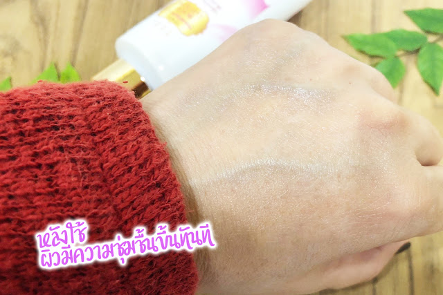 โลชั่นบำรุงผิว และหอมด้วย ใช้ดี ซึมเข้าผิวเร็ว TEE V.1 หอมเย้ายวน