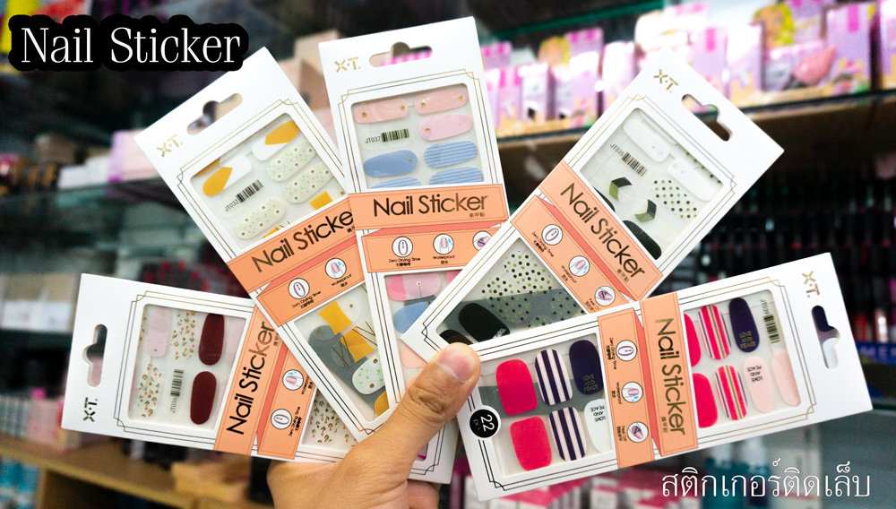 NAIL STICKER สติกเกอร์ติดเล็บ