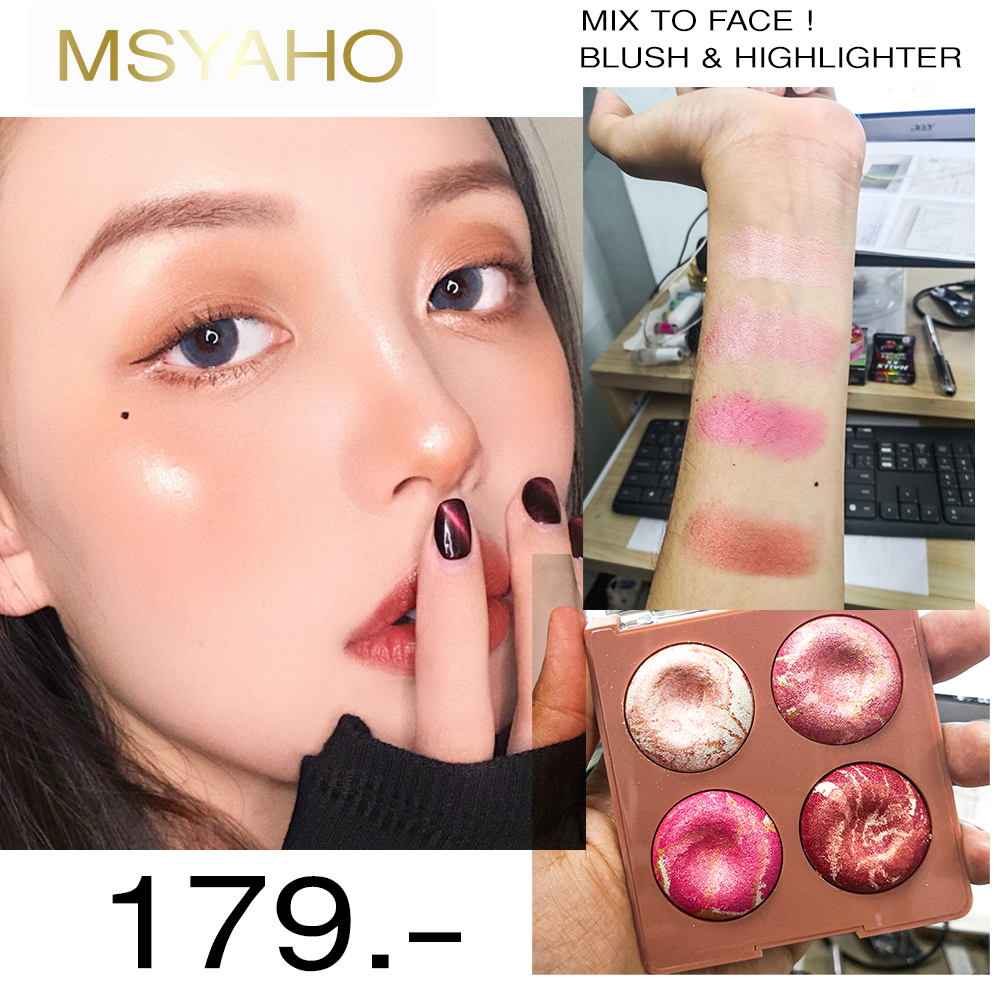 เมคอัพพาเลท 4 เฉดสี มีให้เลือกทั้งหมด 4โทน เป็นทั้งไฮไลต์ก็็ดี บลัชออนก็ได้ สีสวยทั้งเนื้อแมท และชิมเมอร์ จบครบทุกความต้องการของผู้หญิง เนื้อเนียนนุ่ม เกลี่ยง่าย เม็ดสีสวยคมชัด ติดทนนาน