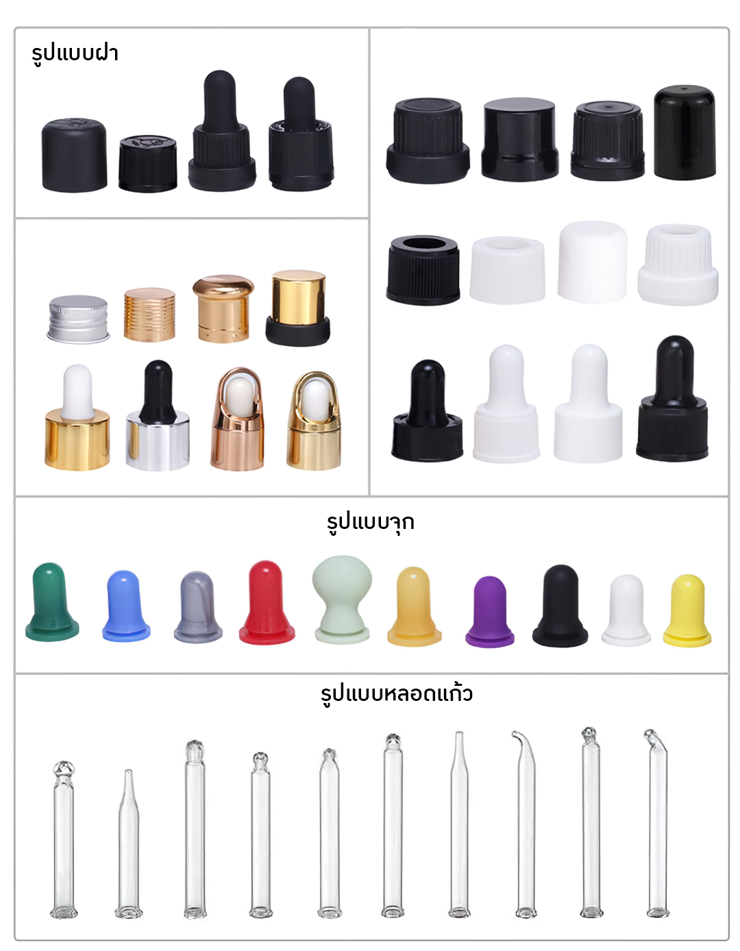 ขวดแก้วเซรั่ม ขวดเคาน์เตอร์แบรนด์  แพ็คเกจจิ้ง 50 มล