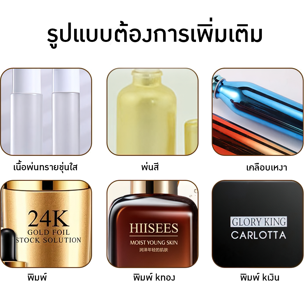 ขวดแก้วเซรั่ม ขวดเคาน์เตอร์แบรนด์  แพ็คเกจจิ้ง 50 มล