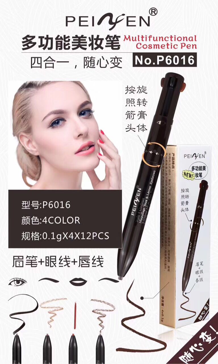 peifen no.P6016 ปากกาแต่งหน้า แต่งคิ้วได้สองสี เขียนตา เขียนขอบปาก ได้ง่ายๆ ในแท่งเดียว