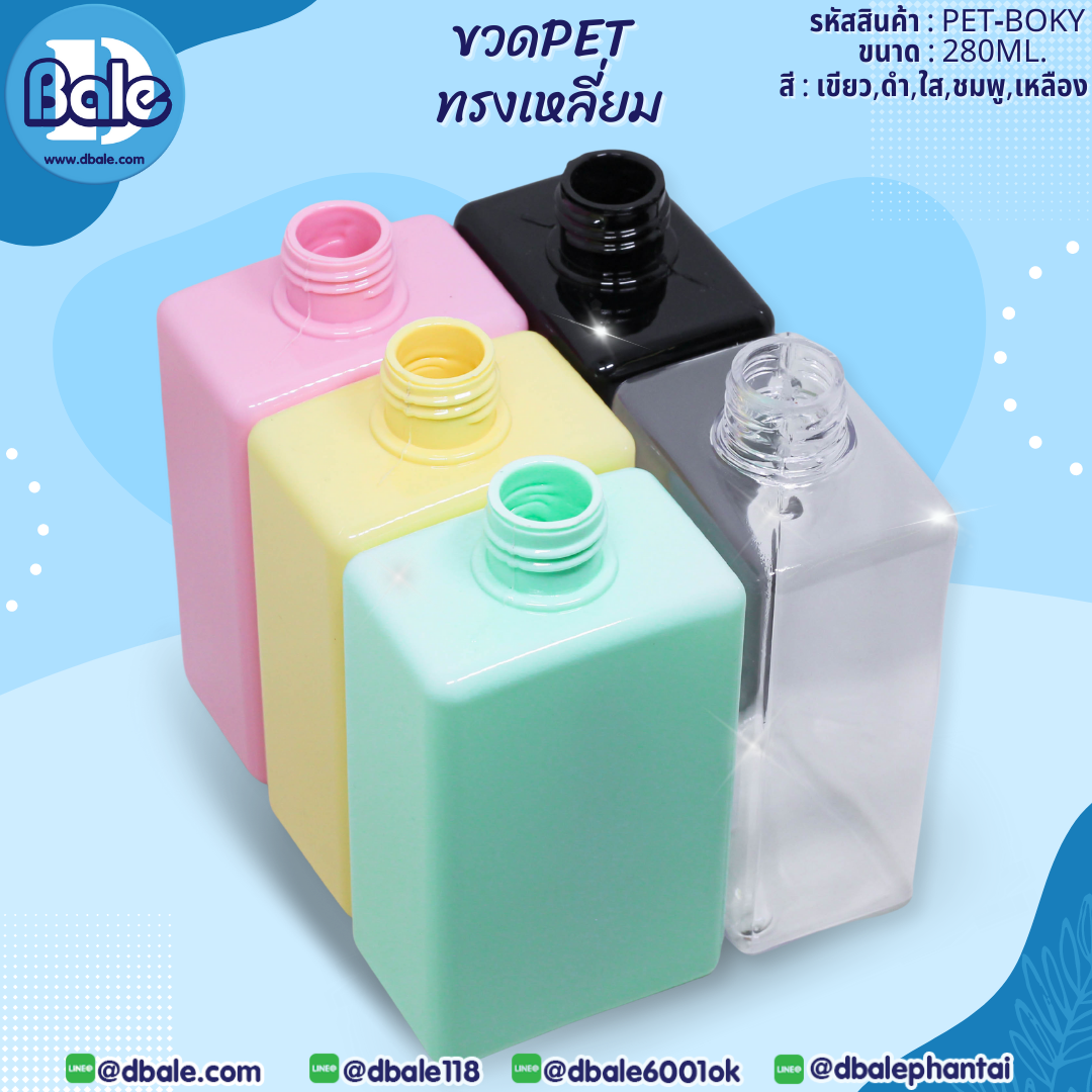  ขวดพลาสติก PET-BOKY