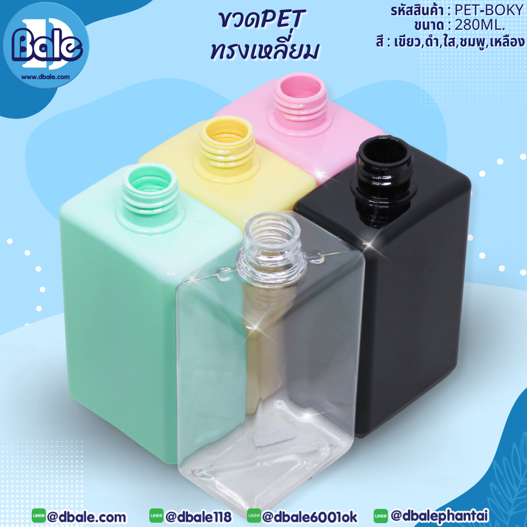  ขวดพลาสติก PET-BOKY