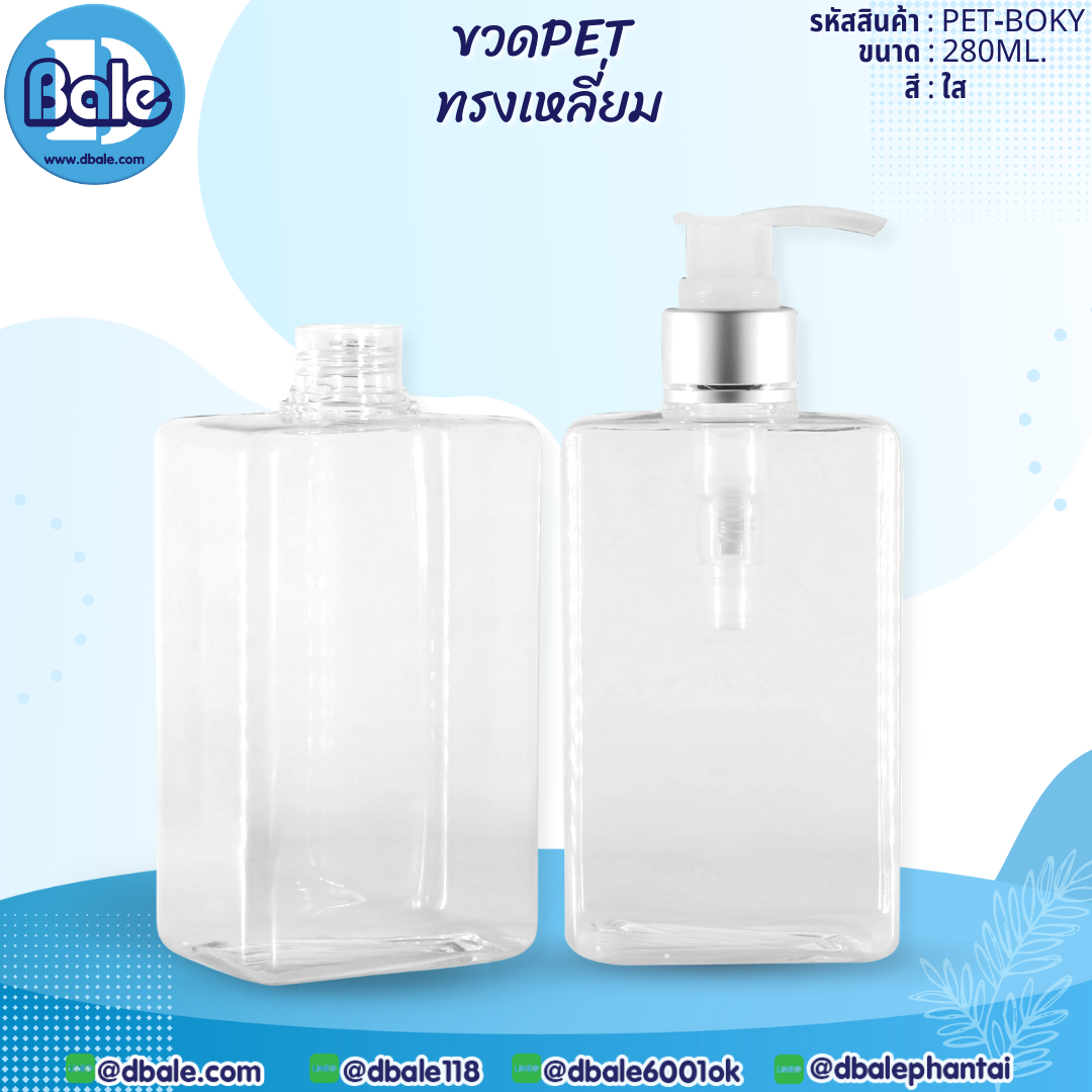  ขวดพลาสติก PET-BOKY