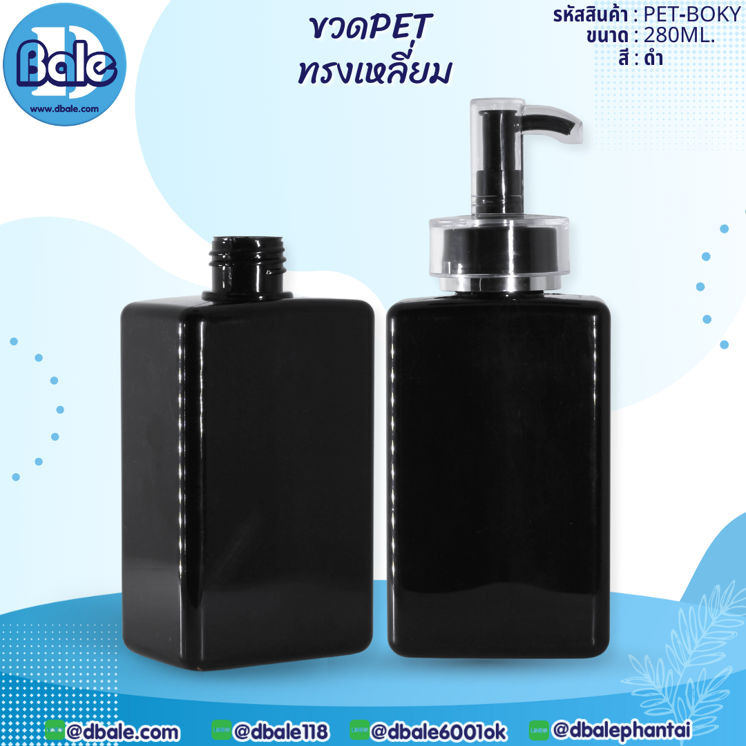  ขวดพลาสติก PET-BOKY