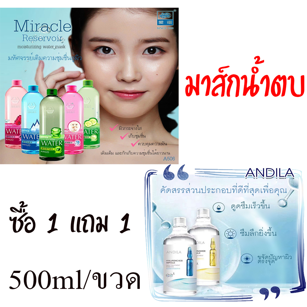 อยากหน้าขาวใส เค้าว่า น้ำตบ ช่วยได้! สกินแคร์ที่มาแรงไม่มีตกคงหนีไม้พ้น
