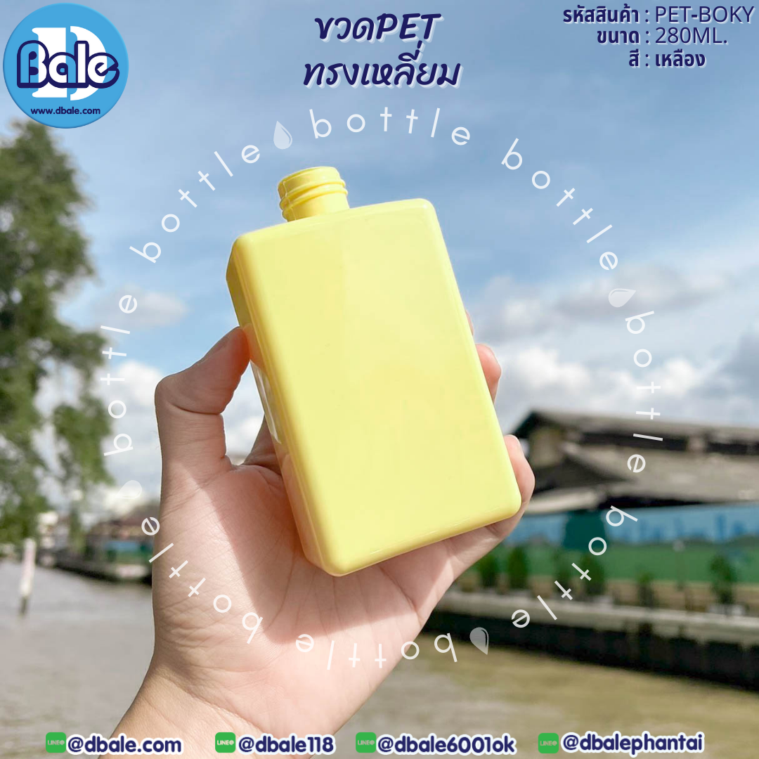 ขวดพลาสติก PET-BOKY