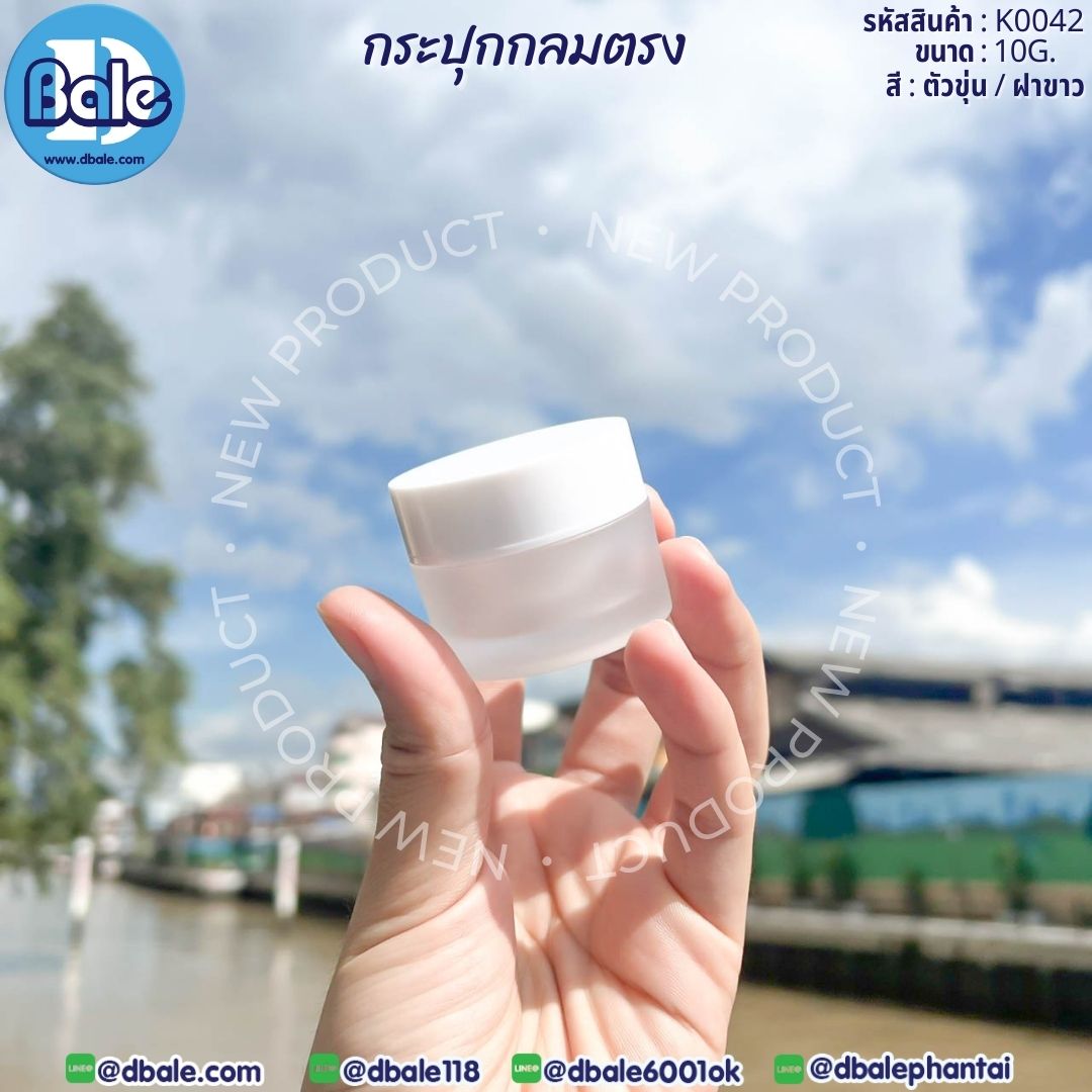 กระปุก K0042