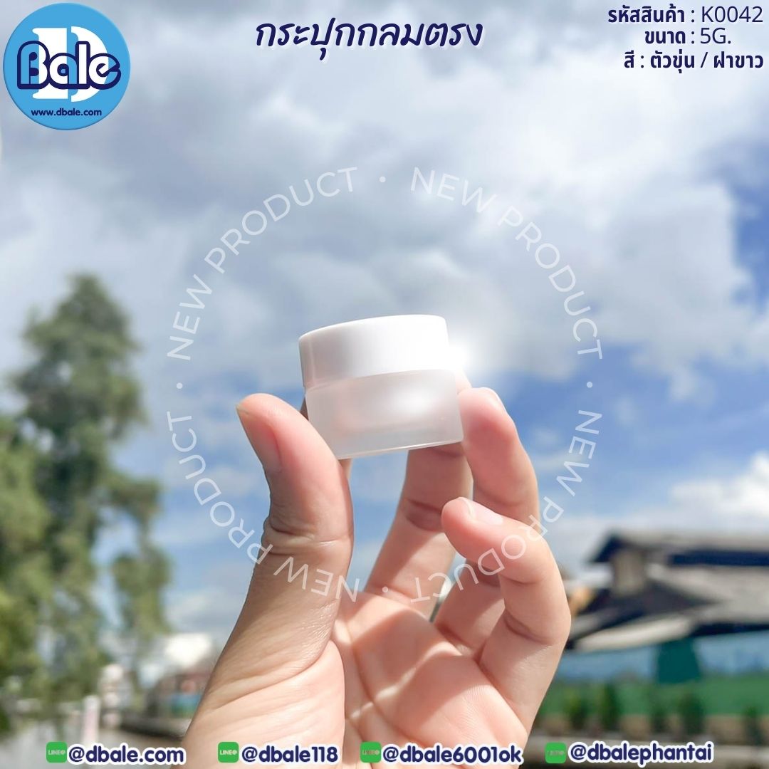 กระปุก K0042