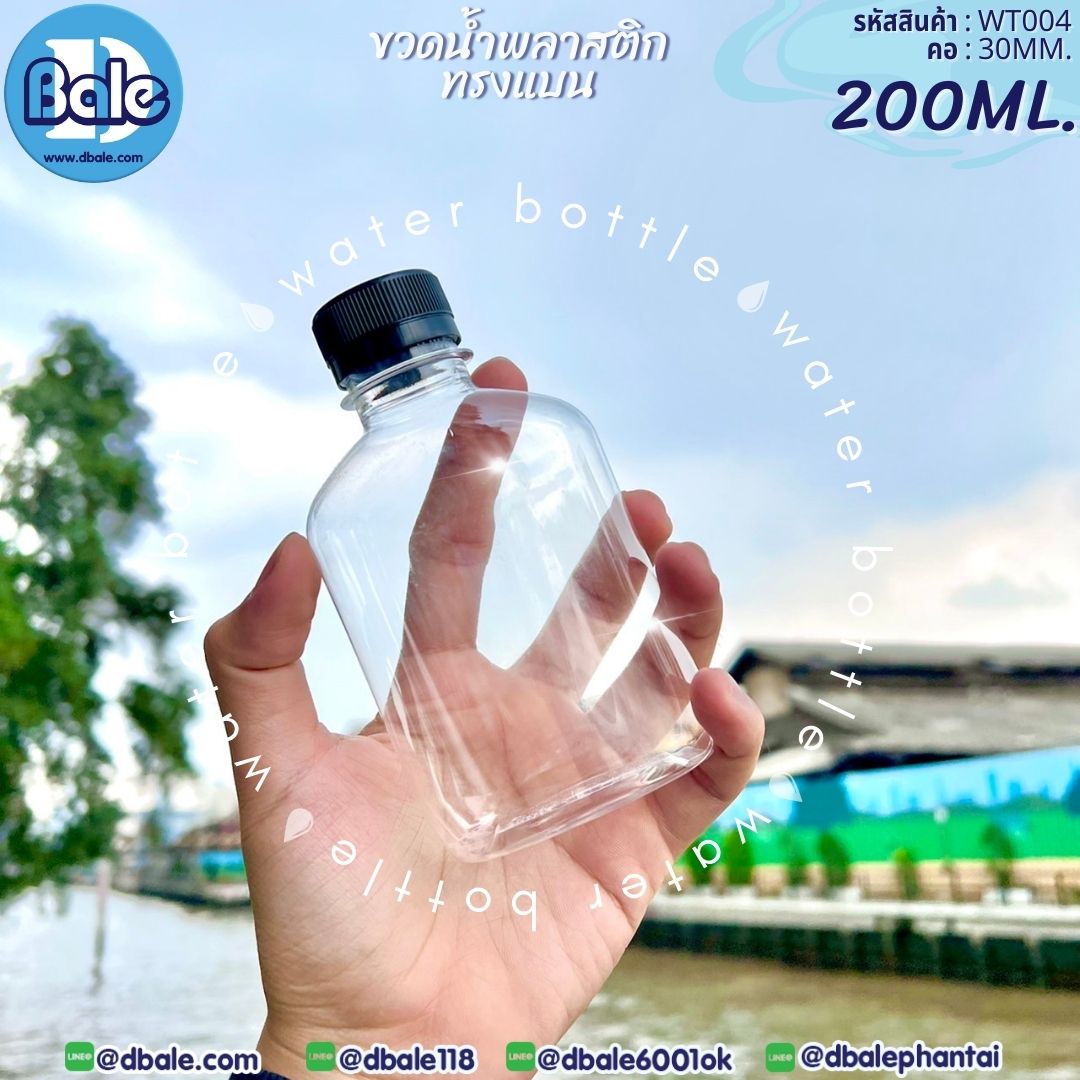 ขวดเครื่องดื่ม WT004