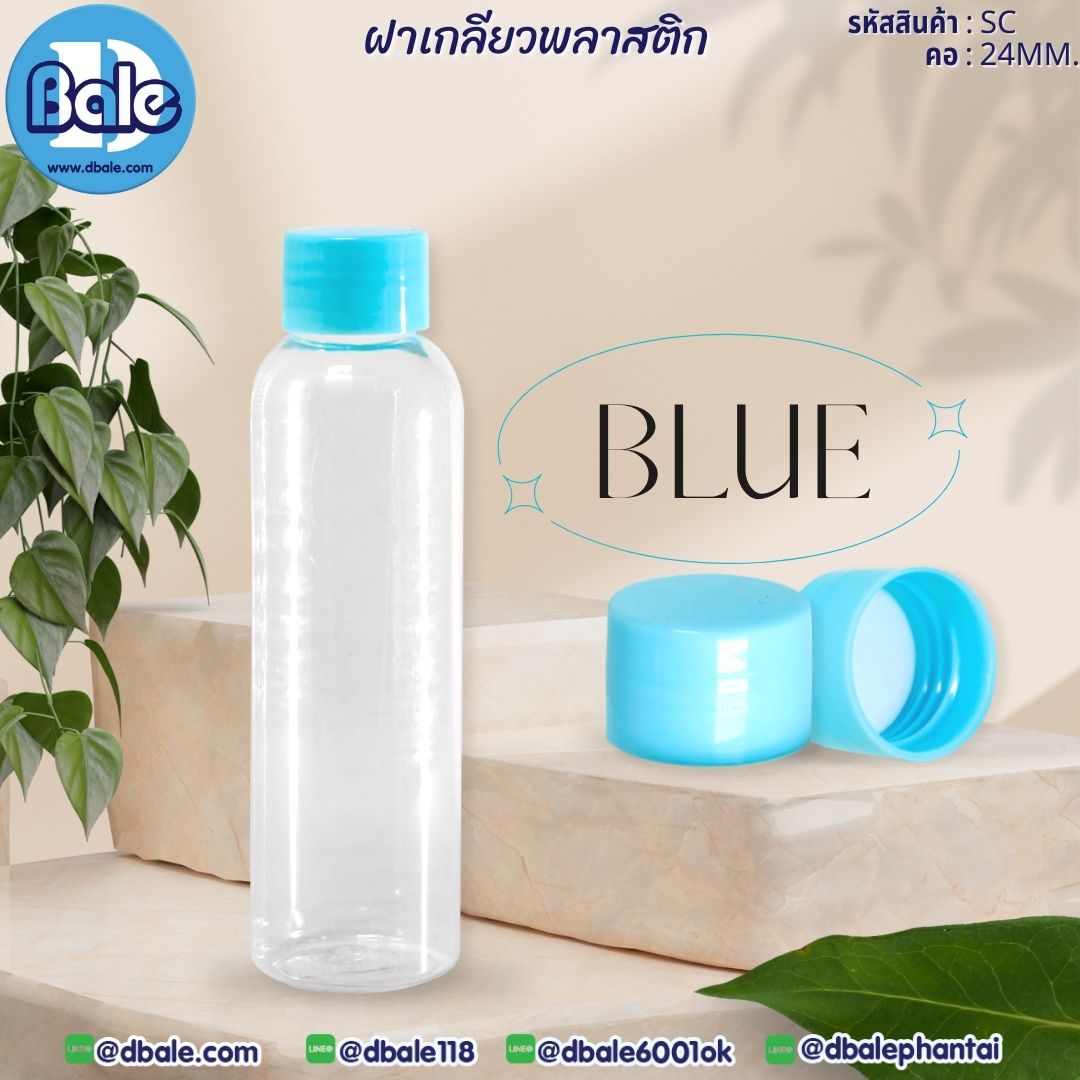 ฝารีฟิล SC