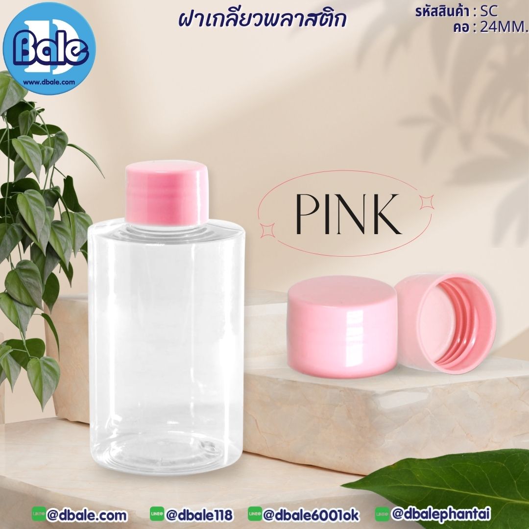 ฝารีฟิล SC