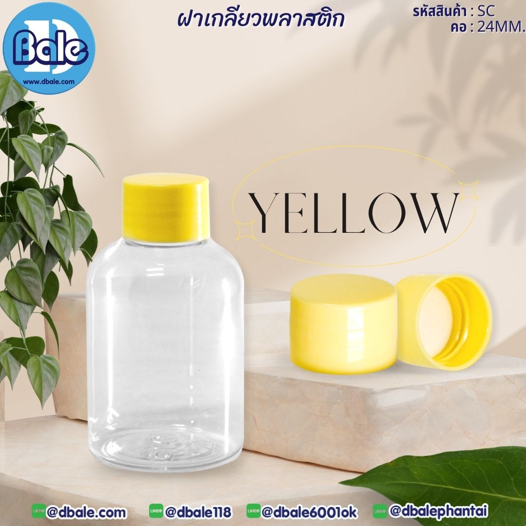 ฝารีฟิล SC