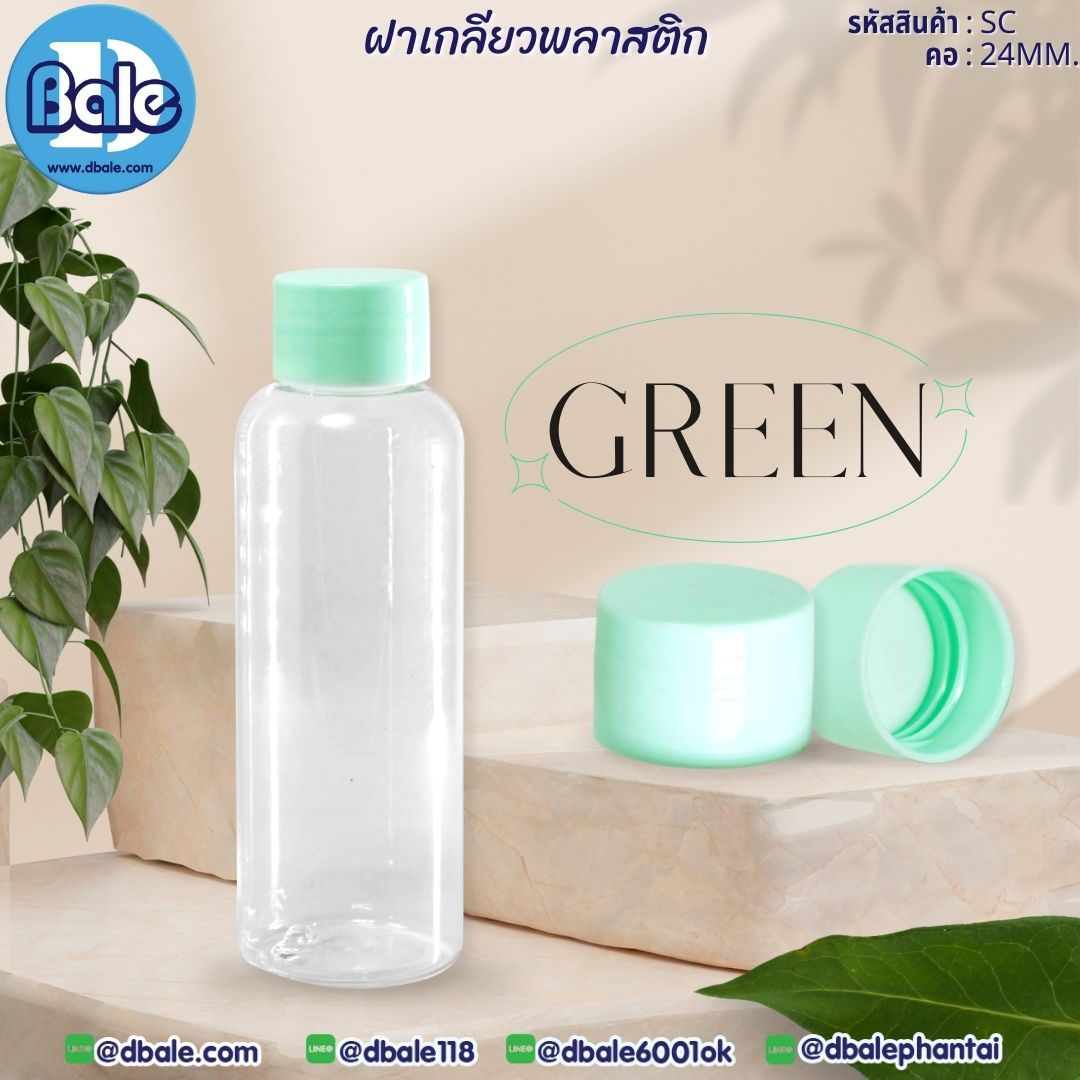 ฝารีฟิล SC