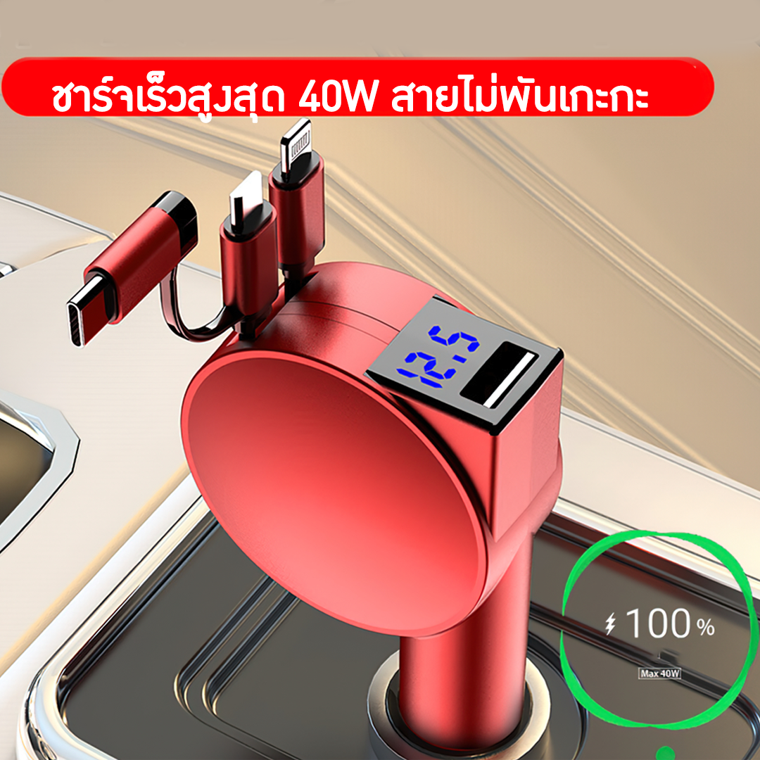 15336 ชาร์จเร็วสูงสุด 40W สายไม่พันเกะกะ ปัญญาออโต้คาร์ศูนย์รวมอุปกรณ์ภายในรถยนต์  บรรจุภัณฑ์เครื่องสำอางค์ ถูกดีงาม