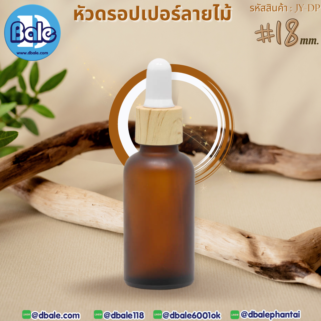 หัวดรอปเปอร์ลายไม้ JY-DP