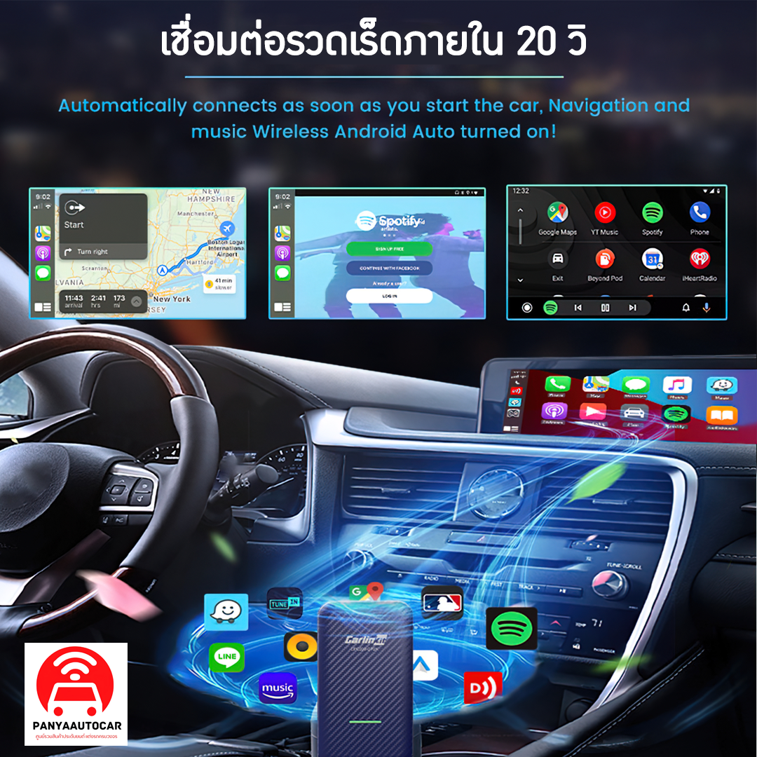 15138 กล่อง Carlinkit 4.0 ไร้สายรุ่นใหม่ เหมาะสำหรับรถเดิมแบบเก่าที่เป็นระบบสัมผัส ต่อ Carplay+android auto แบบไร้สาย สะดวกมากกว่าเดิม