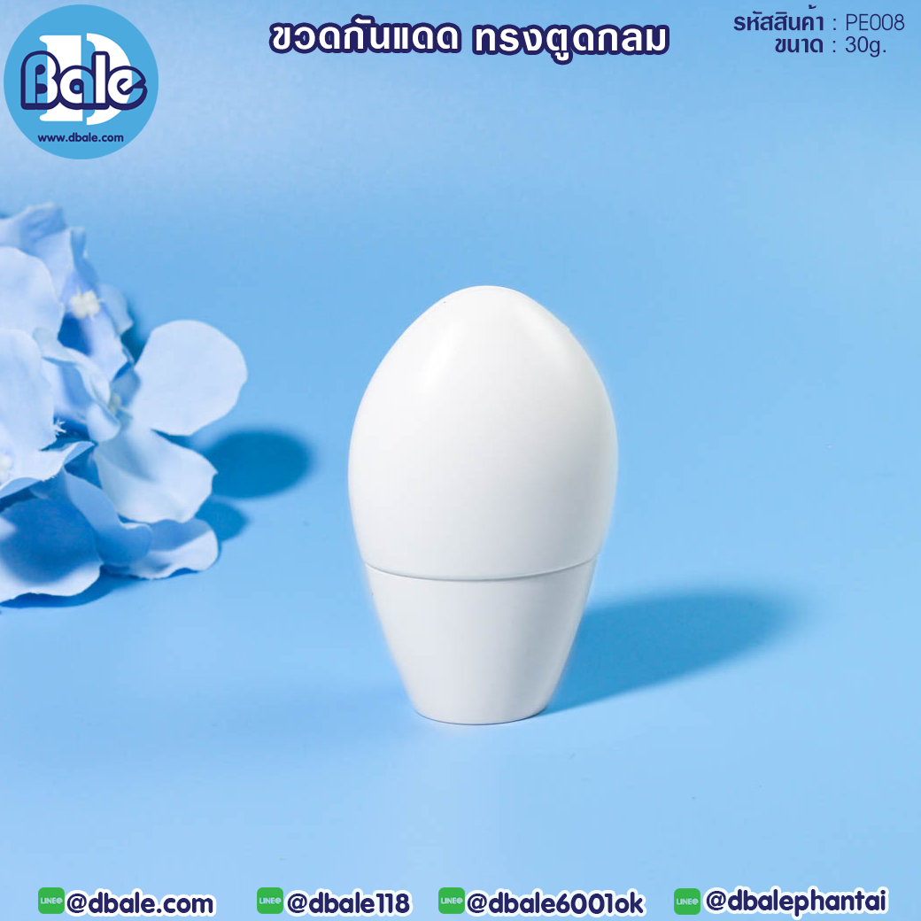 ขวดกันแดด Pe008