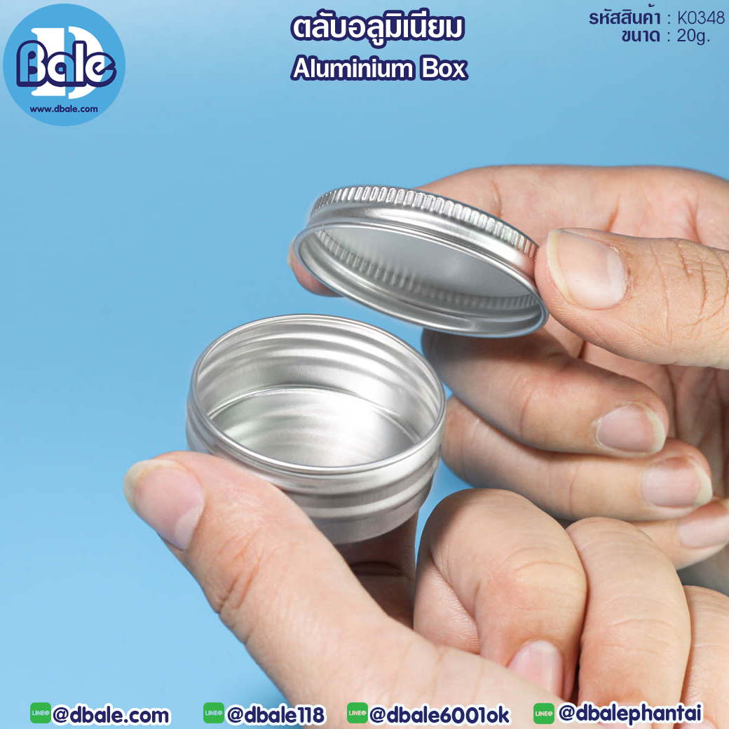 ตลับ k0348