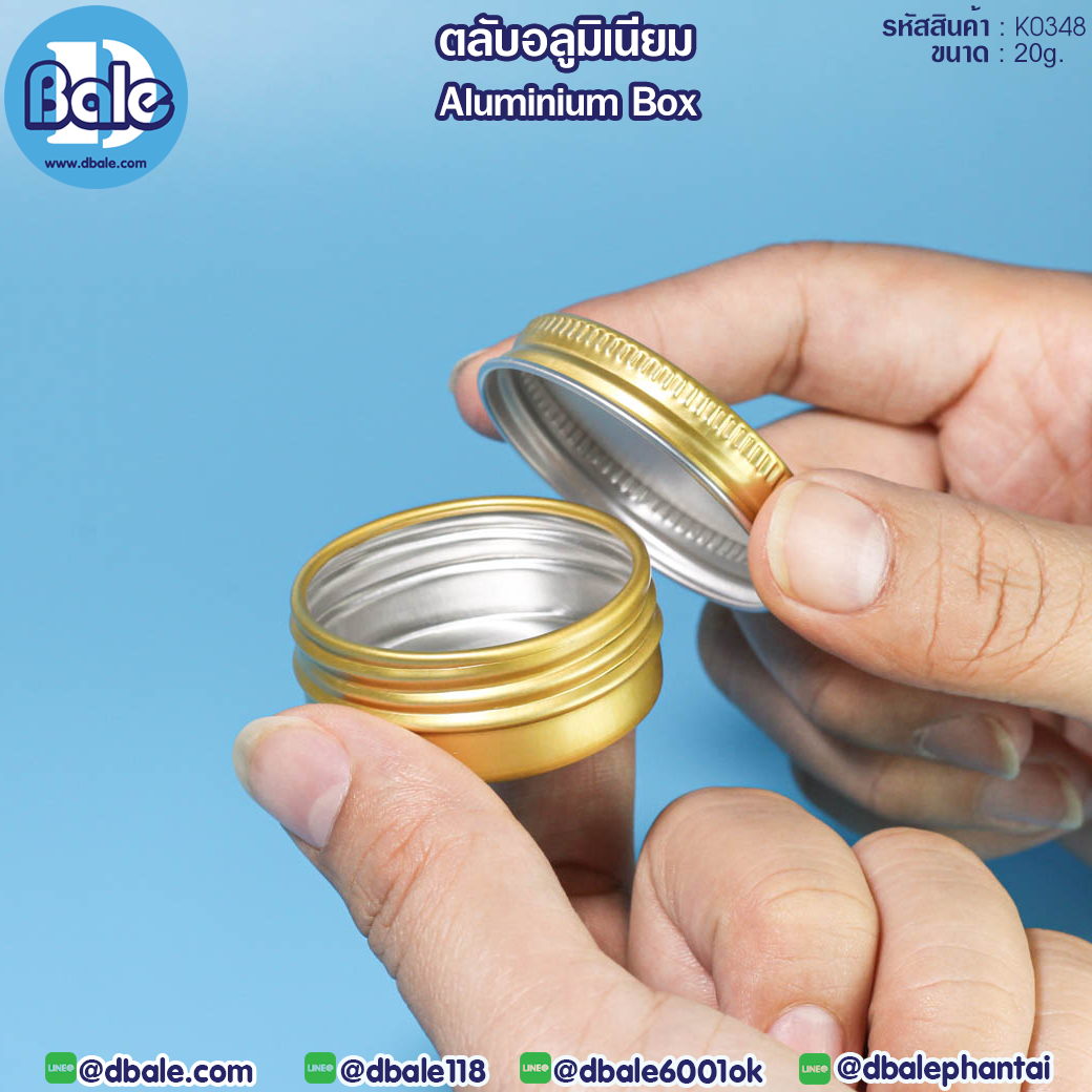 ตลับ k0348