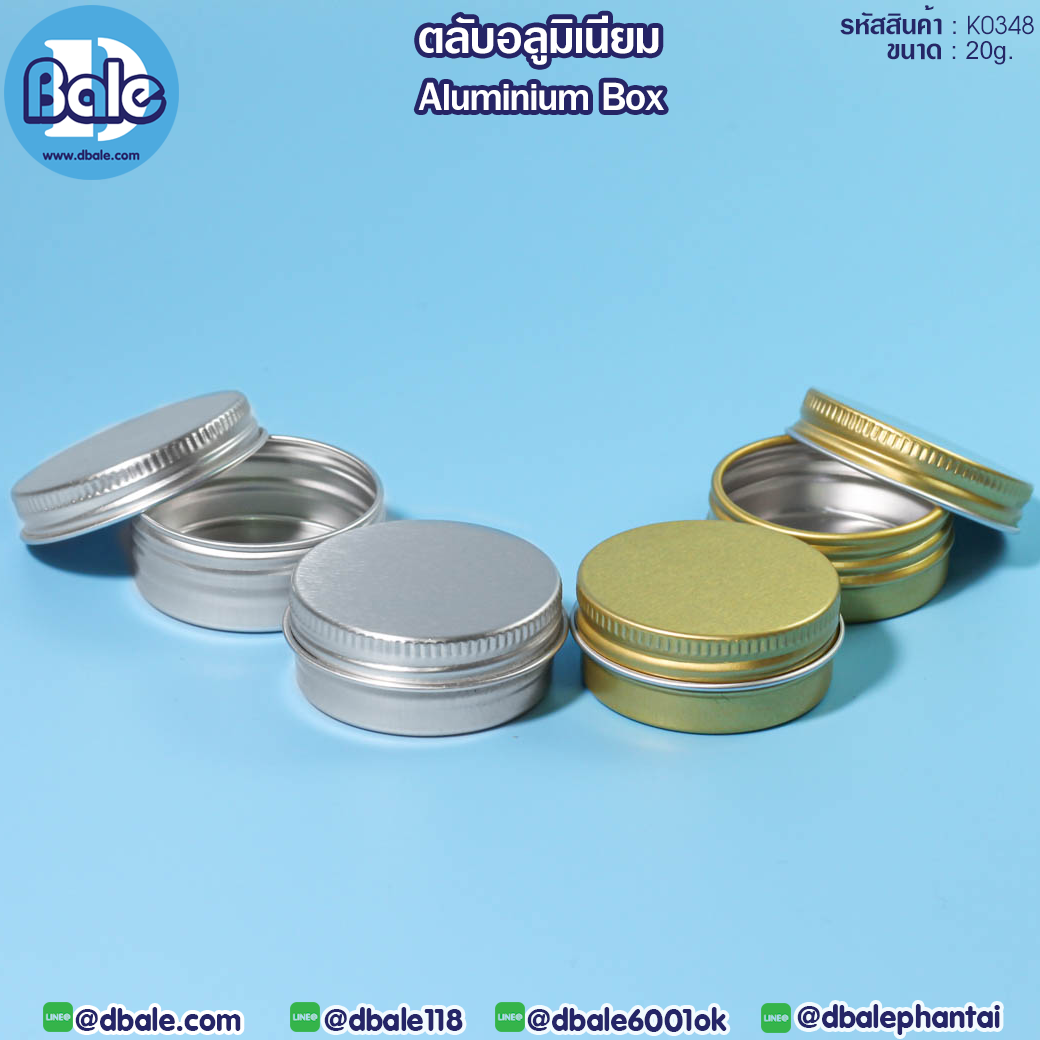 ตลับ k0348