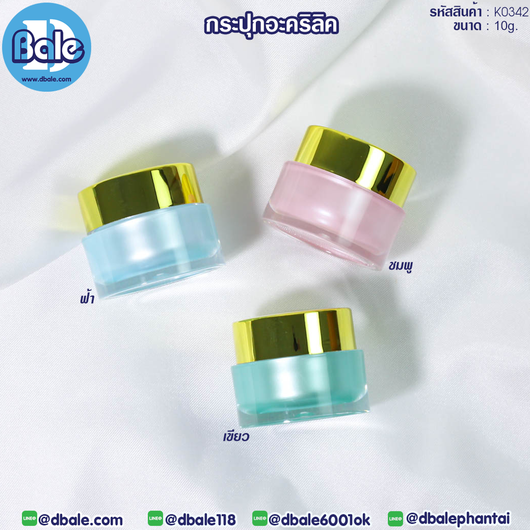 กระปุกอะคริลิค k0342