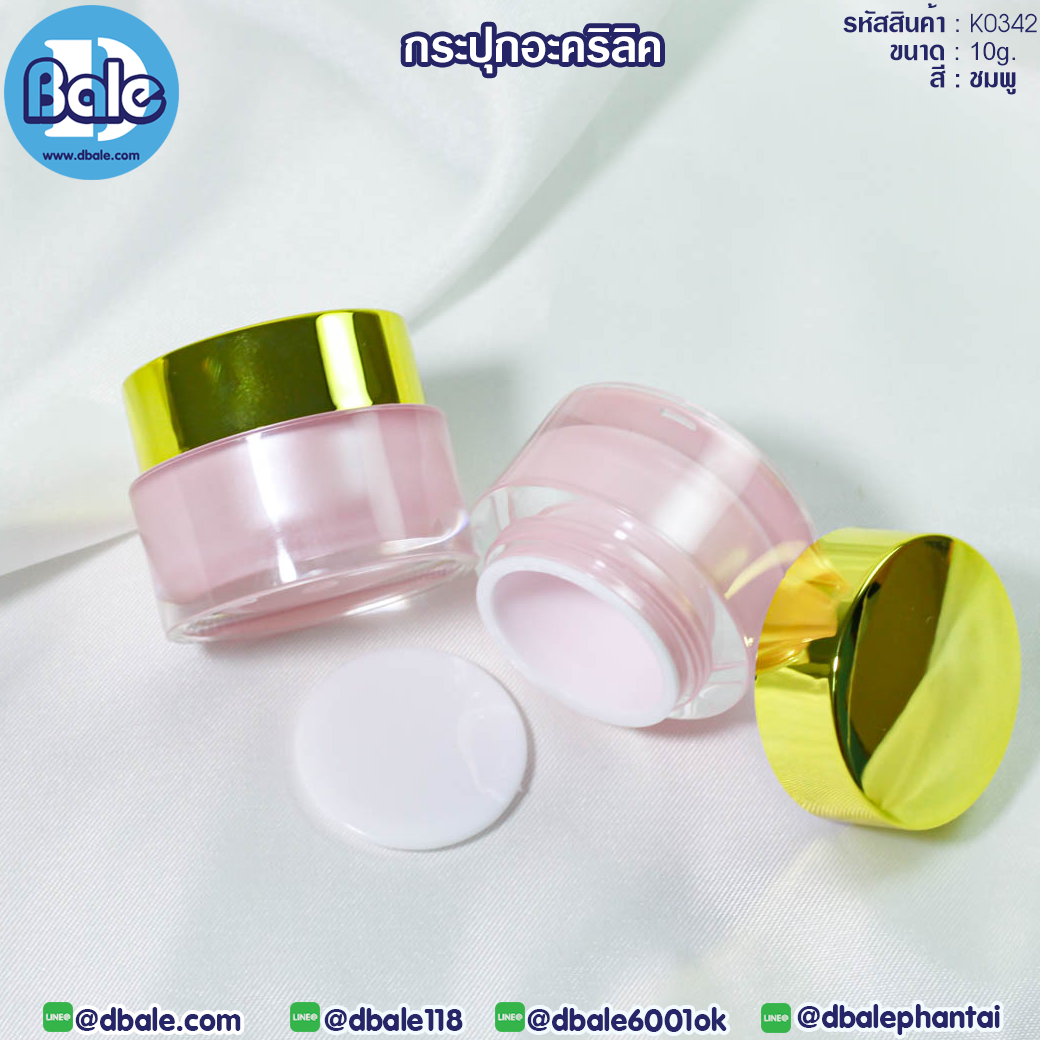 กระปุกอะคริลิค k0342
