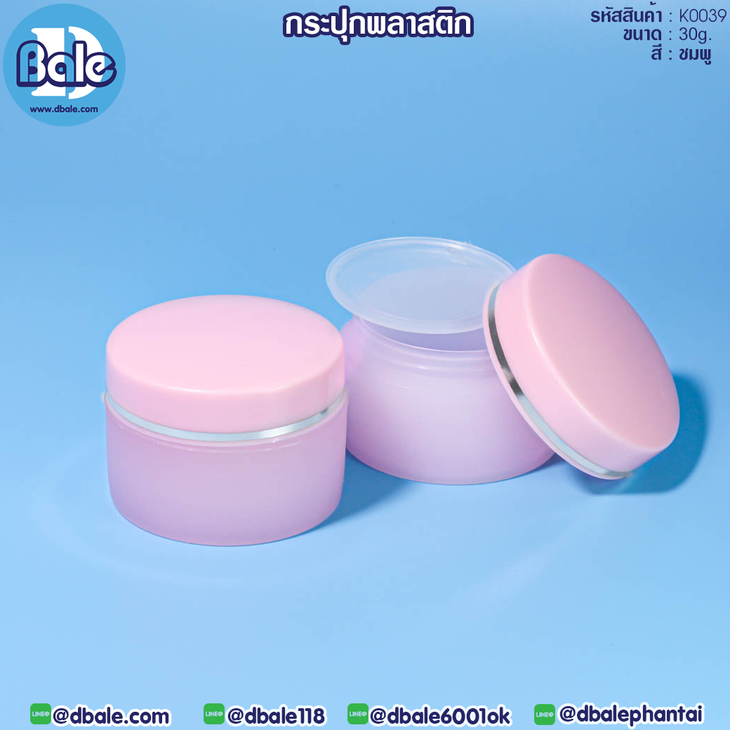 กระปุก k0039