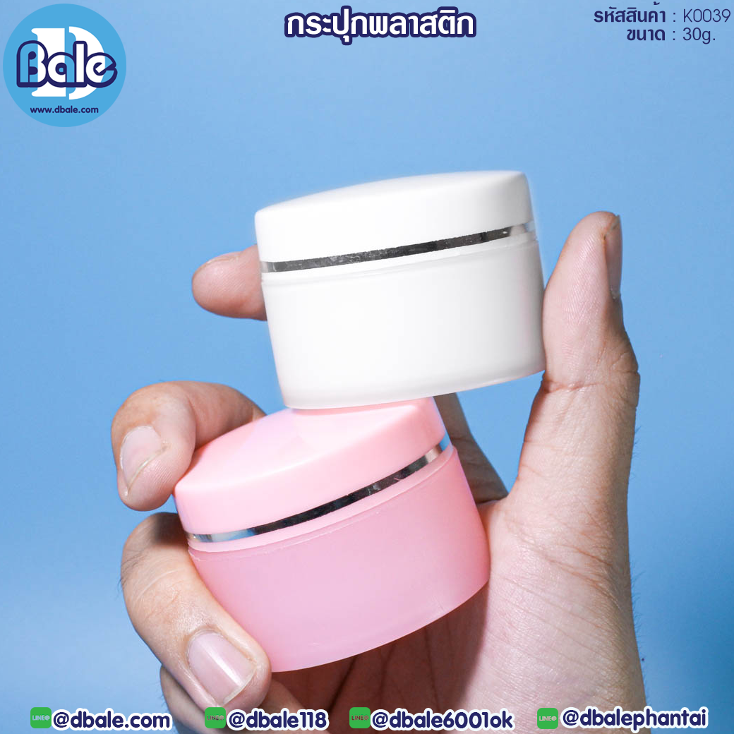 กระปุก k0039