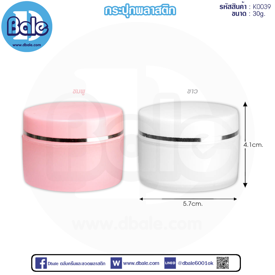 กระปุก k0039