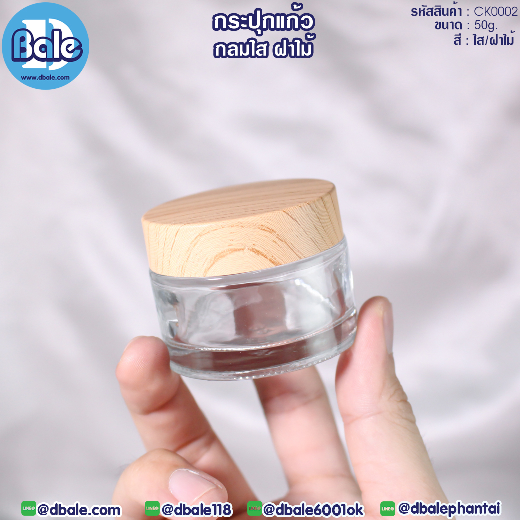 กระปุกแก้วกลม ck0002