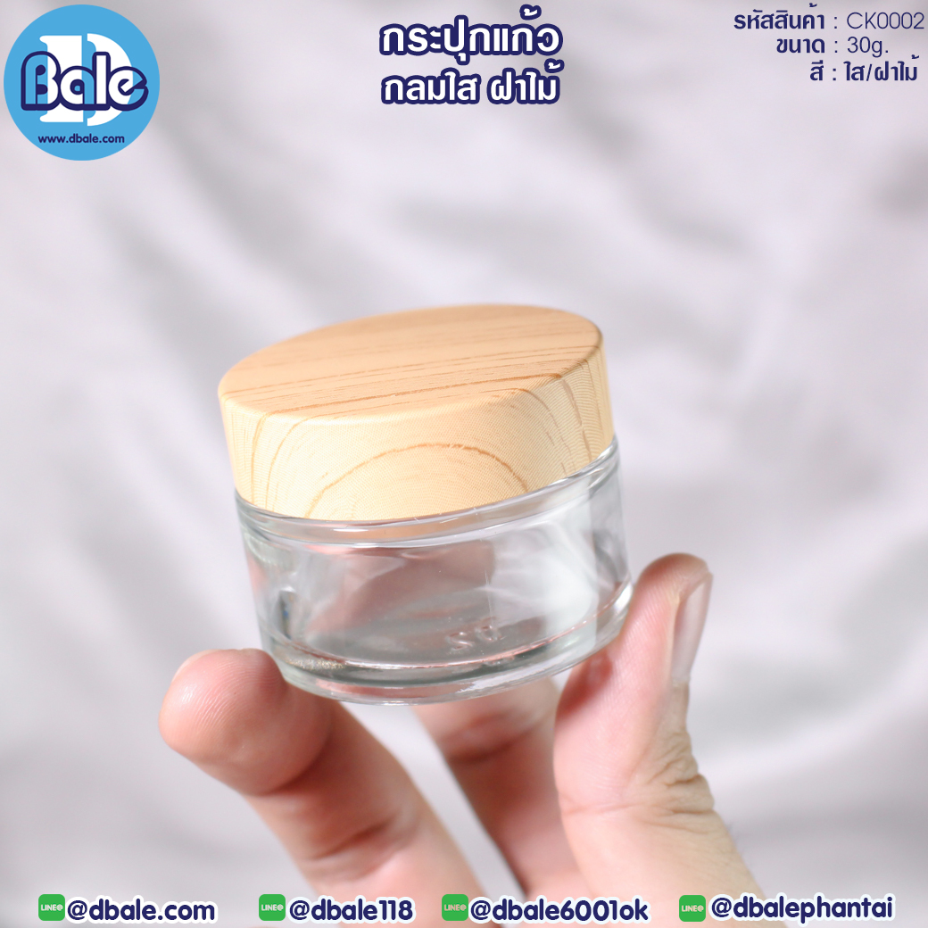 กระปุกแก้วกลม ck0002