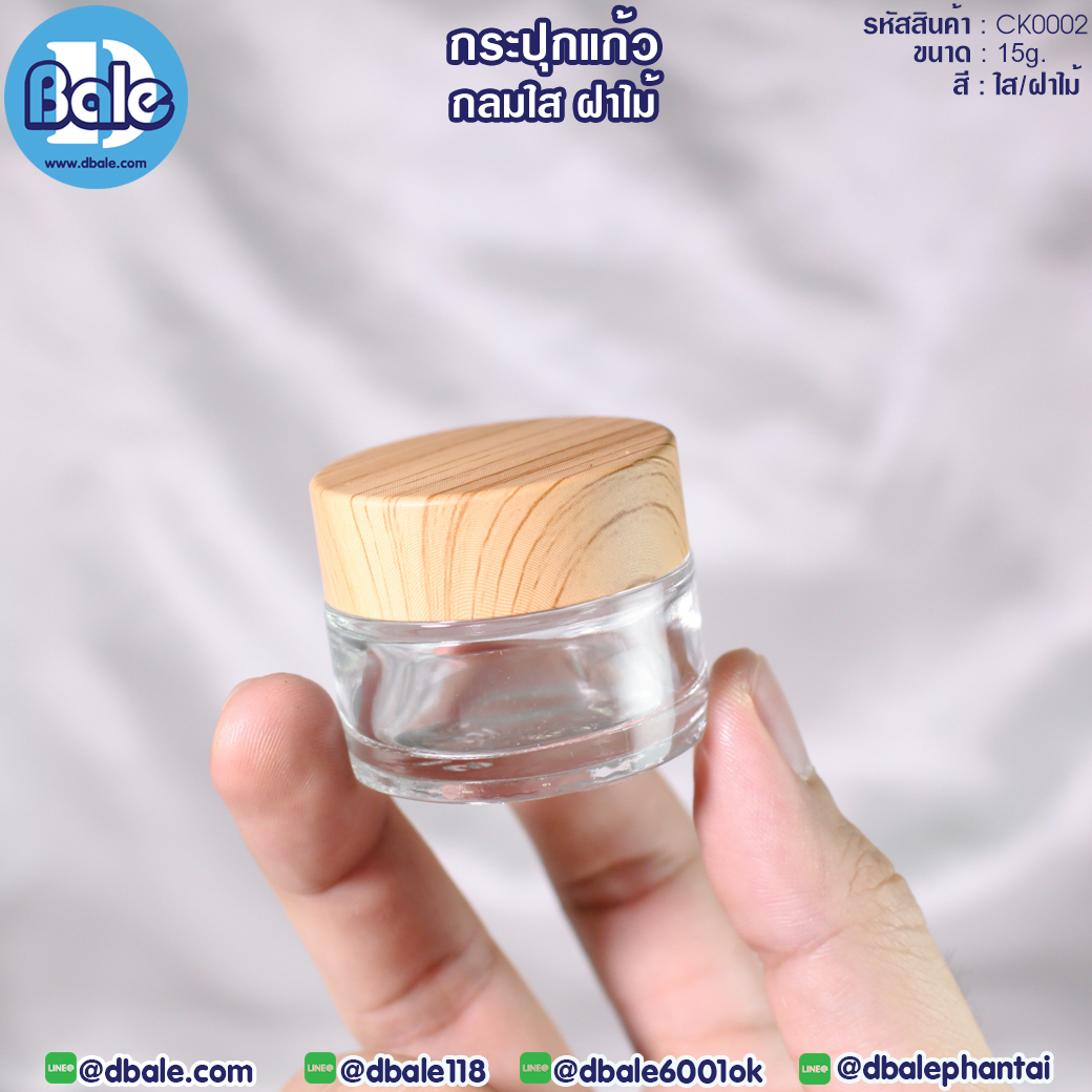 กระปุกแก้วกลม ck0002