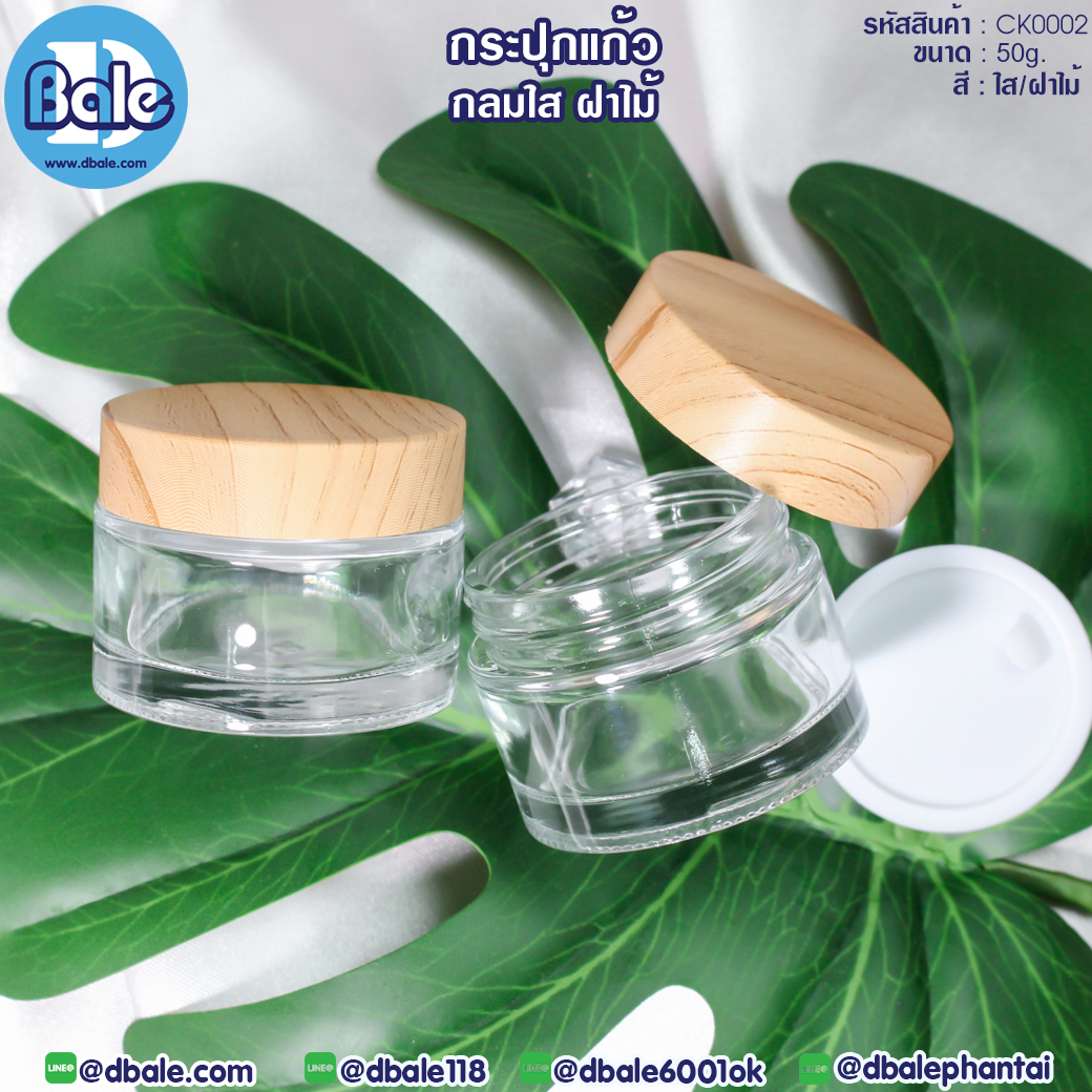 กระปุกแก้วกลม ck0002