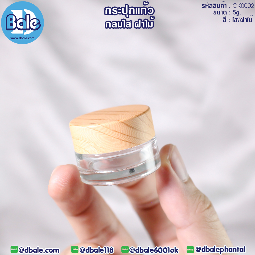 กระปุกแก้วกลม ck0002