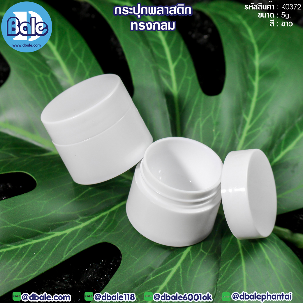 กระปุก k0372